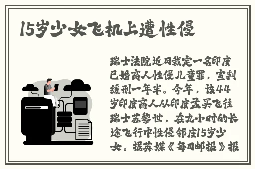 拔萝卜又叫又疼原声视频