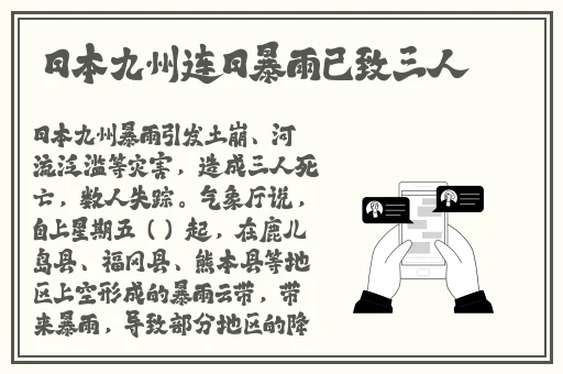 亚洲泑jiao